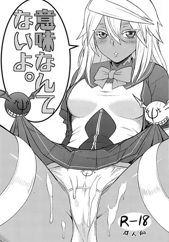 (C89) [Osiris (Oshiuri)] Shiri Otome (Various) Jack O Contribution [English]