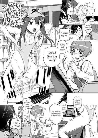 Daybreak Daily Life Infected By Haigure