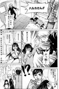ANGEL Club 2001-01