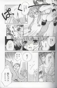 [Amanatsu Makoto] EVERYTHING