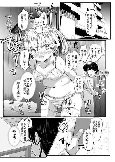 COMIC Grape Vol. 92