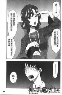 Kairaku Shouten <Onee-sama Meguri>