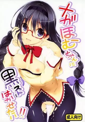 Kakuran