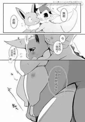 コミケ97おまけ本
