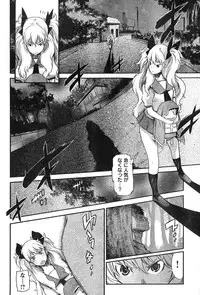 Young Champion Retsu Vol.12 (2008-05-25 Zoukangou)