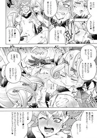 [Binbou Yusuri Express (Mochimako)] Duel Bitch Tyler! (YU-GI-OH ARC-V)