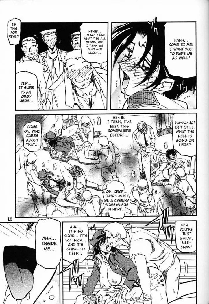 Yuumon no Hate Ichi - The End of All Worries 1-10