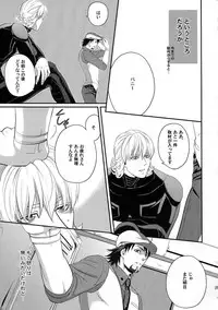 (C89) [5UP (Tanba KUROmame)] RE.5UP2 (TIGER & BUNNY)