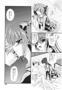 Girls forM Vol. 01