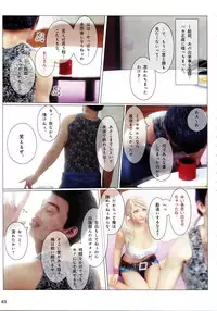 [M&U] Hime Kano + Bonus CD