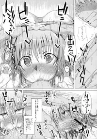 (Reitaisai 10) [Deastim (Unadon)] Yuukarin to LOVE Chu☆Chu! (Touhou Project)