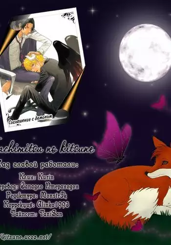 見せつけエアドロ