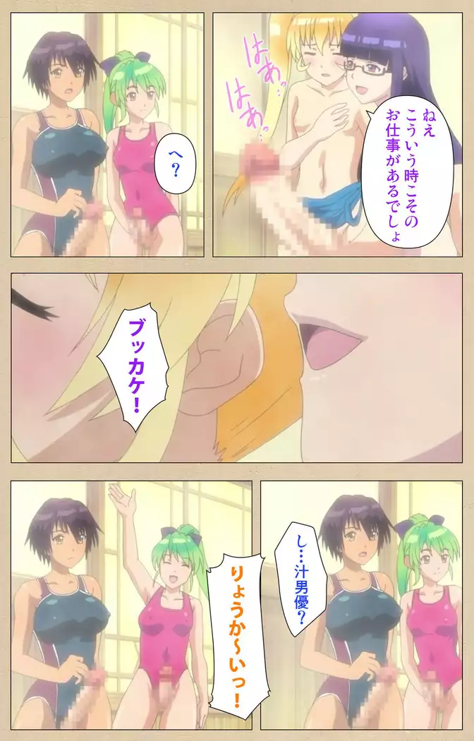 Futa-bu kanzenhan