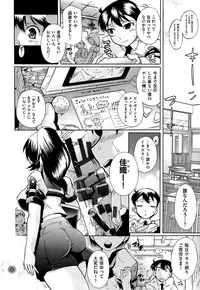 Comic Aun 2013-03