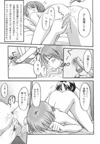 [Shoutengai Mitsukage] Lovers Manual