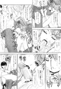 [The Amanoja9] T.S. I LOVE YOU EX1 - Shemale Shika Aisenai