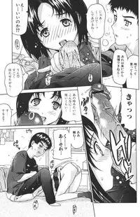 Jun-ai Kajitsu 2006-01