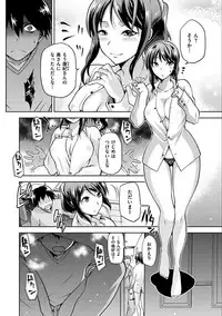 [kiasa] Tanetsukeanaba [Digital]