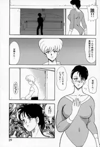 [Minor Boy] Leotard Requiem