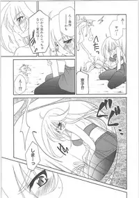 [Anthology] Inyouchuu + Inyouchuu Shoku