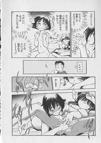 [Chiba Dirou] Gacchiri Yume Mimasho!