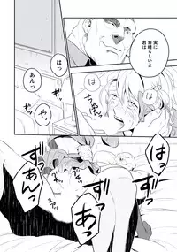 [Iimo] Innocent [Digital]