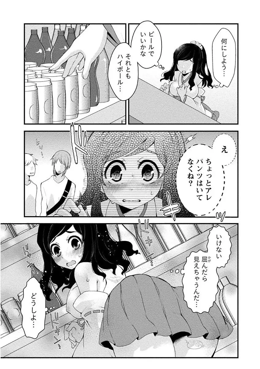 Nyuwaku Pororizm
