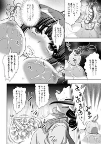 [chaccu, TinkerBell] Inyouchuu Shoku ~Ryoushokutou Taimaroku~ Harami Ochiru Shoujo-tachi [Digital]