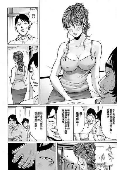 Mitsuiro no Muma