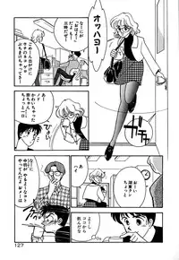 [Arimura Shinobu] Moonlight Magic