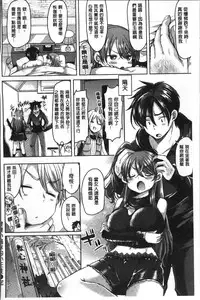 [Kamiya Zuzu] Strawberry Time [Chinese]