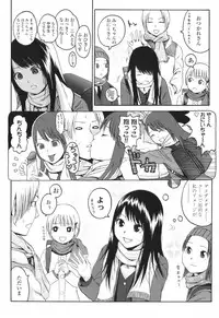 [Higashiyama Shou] Stand By Me