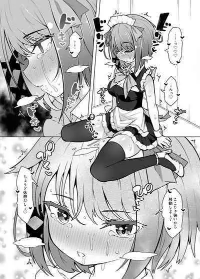 Tenshi no Shiofuki