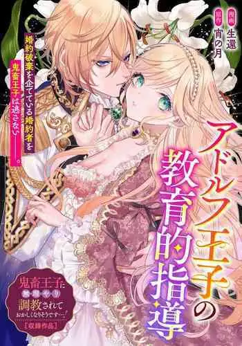 おめでとう！