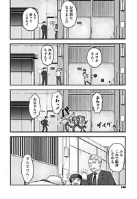 [Hidari Kagetora] Soujuku Diary