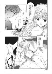 [Phoenicia Masako (Mari Amo)] Marshmallow Box