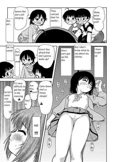 Chiru Roshutsu 4 | Chiru Exposure 4