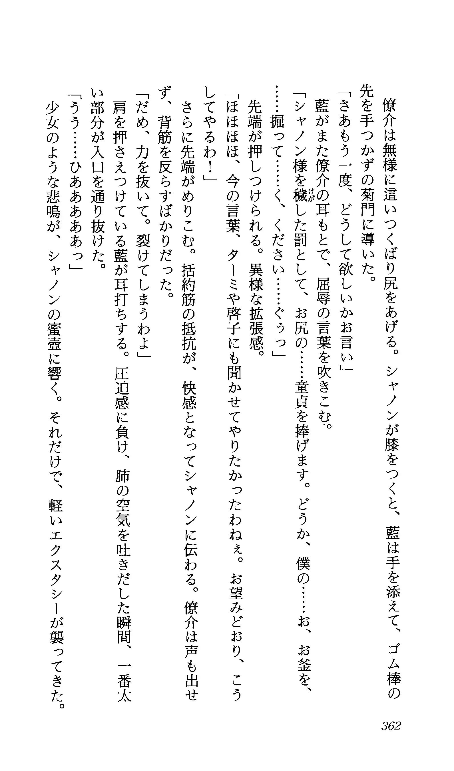 TERMI! 1