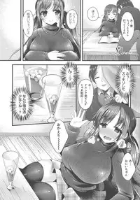 [Kotoba Ai] Sis-pai Heaven!