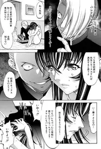 COMIC Mugen Tensei 2017-04 [Digital]