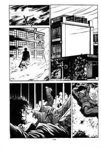 [Maeda Toshio] Trap Of Blood 2