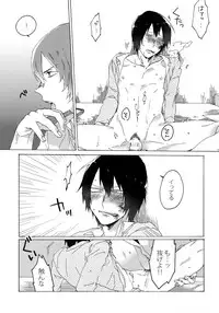 (HaruCC20) [Sukidarake (Fukuzawa Yukine)] Kimi Okurawaba Doku Made (Yowamushi Pedal)
