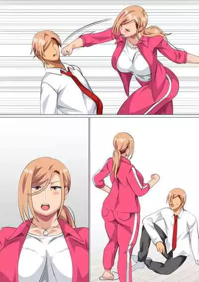 [Circle Spice] Musuko ni Yowami o Nigirareta Motoyan no Haha