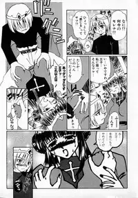 [Hayashi Mario] MARIO-NET