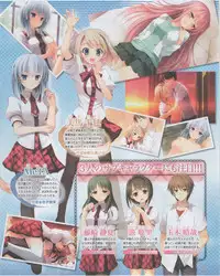 Dengeki Hime 2012-07
