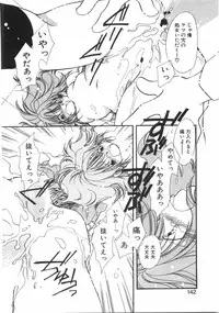 [Nyan] Club nandemo Oyasan