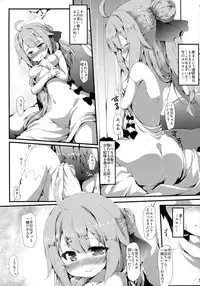 (SC2018 Spring) [Nechorapoddo (Nanpuu)] Unicorn Ecchi (Azur Lane)
