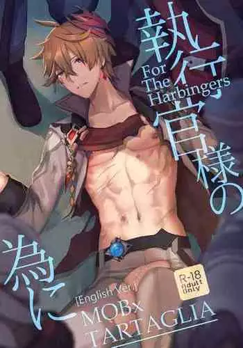 Maya-sama to Asedakukkusu!