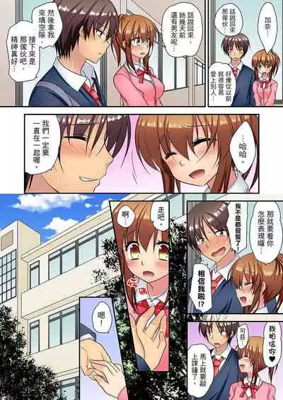 [Kimio Tamako] 時間都延長了插入總可以了吧?～在JK按摩店跟同學初試雲雨!
