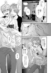 [Ogeretsu Tanaka] Escape Journey 2 [Digital]